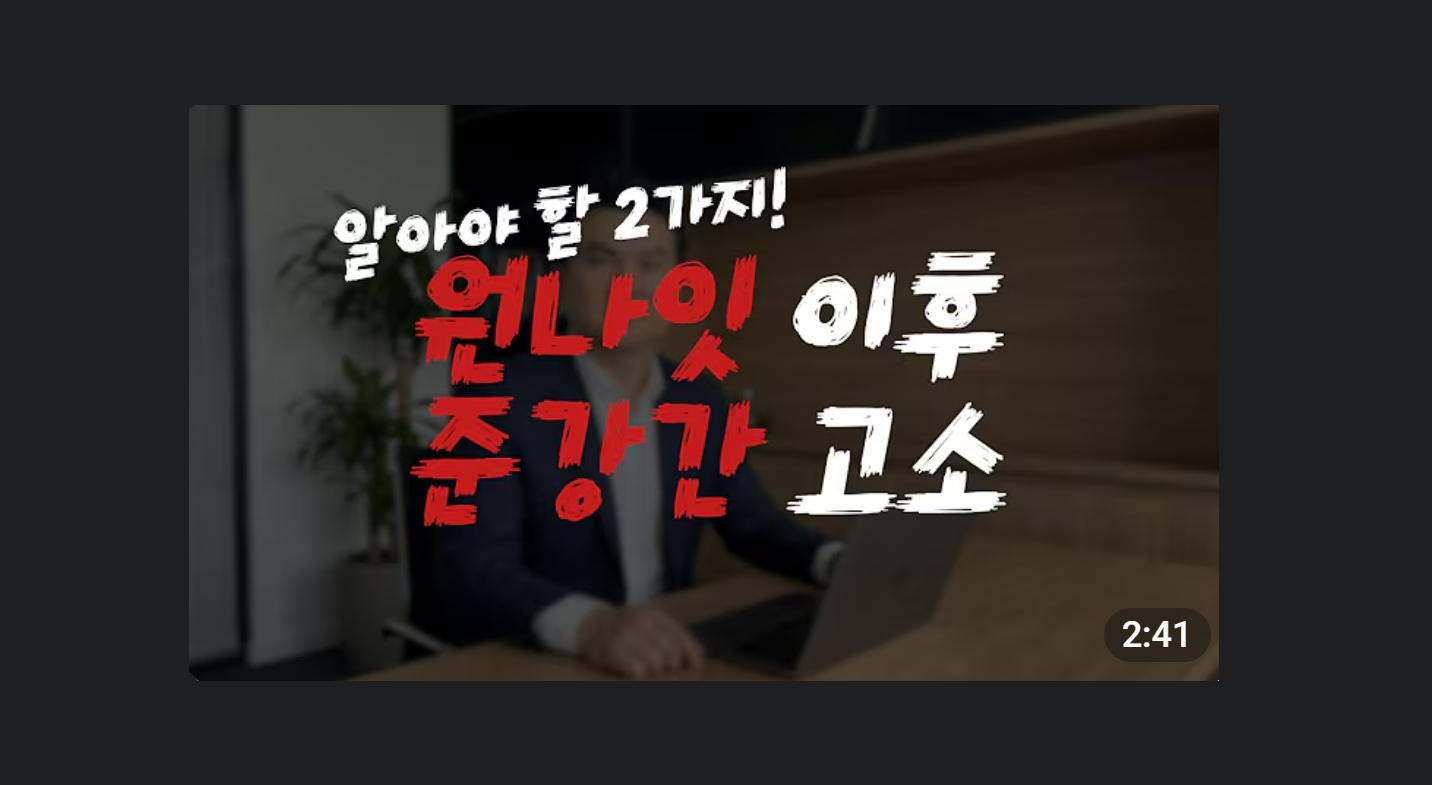 ANL 성범죄 변호 시스템에 따른 프로세스